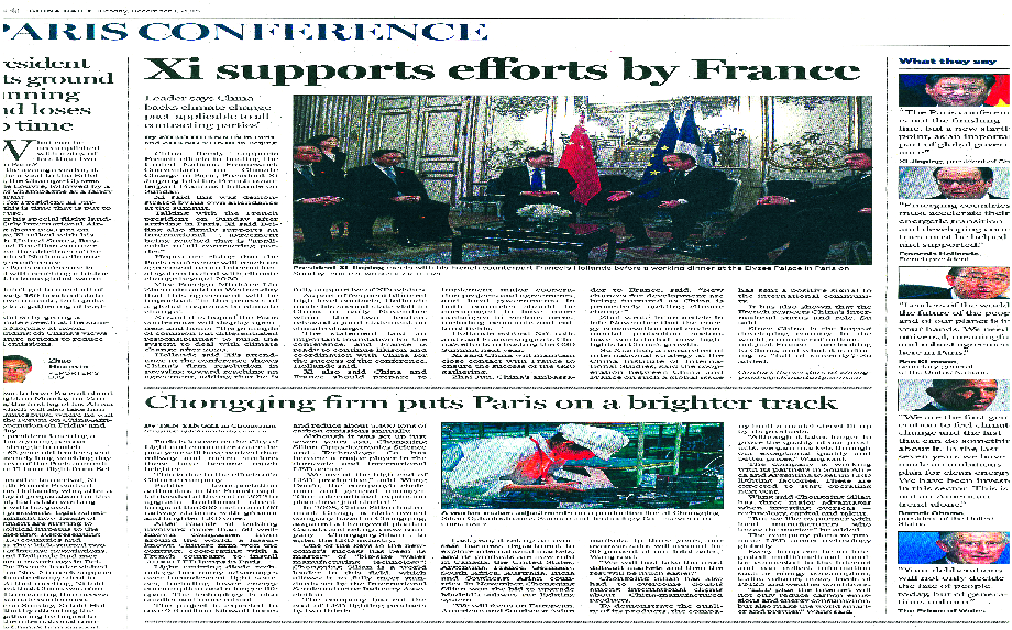 1中國日報以《chongqing firm puts paris on a brighter track》為題，配合國家主席習近平出席巴黎氣候大會，宣傳了四聯(lián)光電在巴黎所做出的節(jié)能減排貢獻，為四聯(lián)光電在巴黎氣候大會現(xiàn)場乃至世界范圍內(nèi)贏得了知名度和美譽度.png